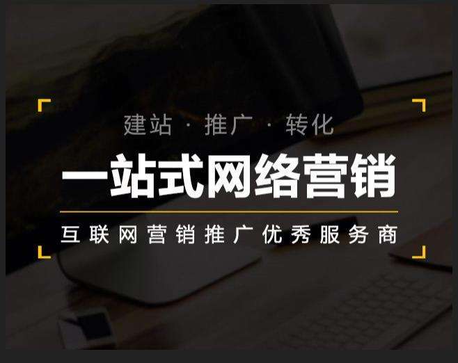双流企业如何怎么利用网络推广抓取潜在客户