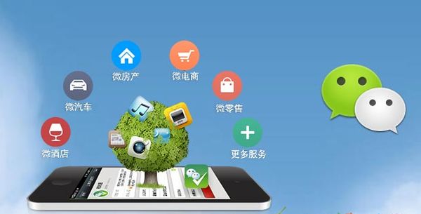双流分析企业微信公众号平台开发的优势有哪些？