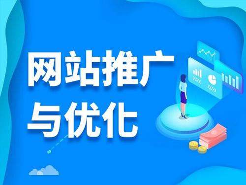 双流电商类网络推广如何做才有更好的效果