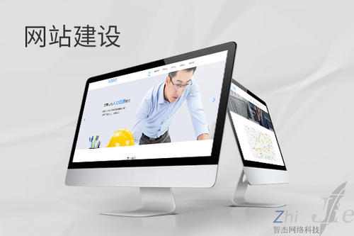 双流网站建设公司分析网页设计如何提升吸引力