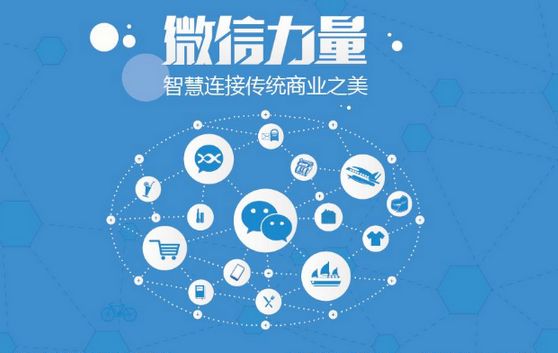 双流微信开发可以帮助企业解决哪些难题？如何做呢？