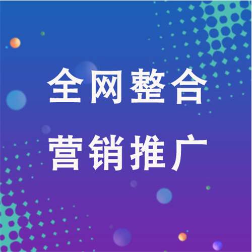 双流企业网络推广老是没有客户的原因是什么呢