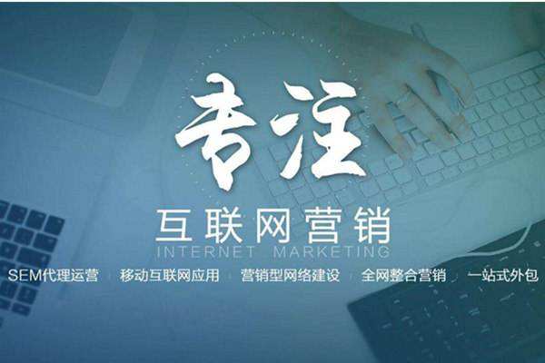 双流电商行业做网络推广需要具备的条件有哪些
