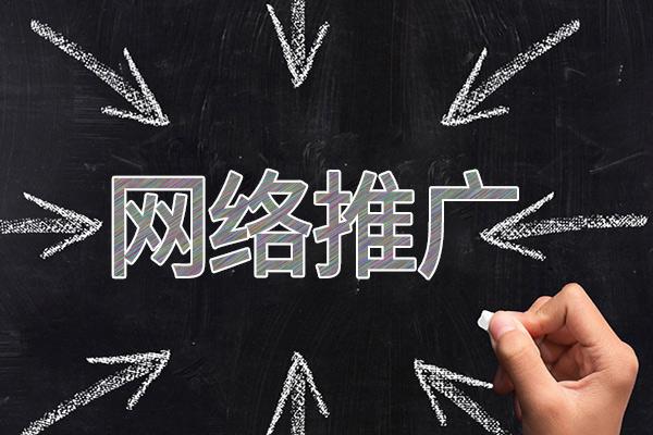 双流网络推广公司介绍几个企业软文推广的发布平台
