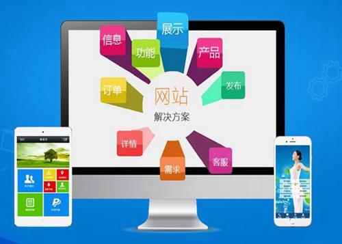 双流如何进行网站设计才能突出产品的优势